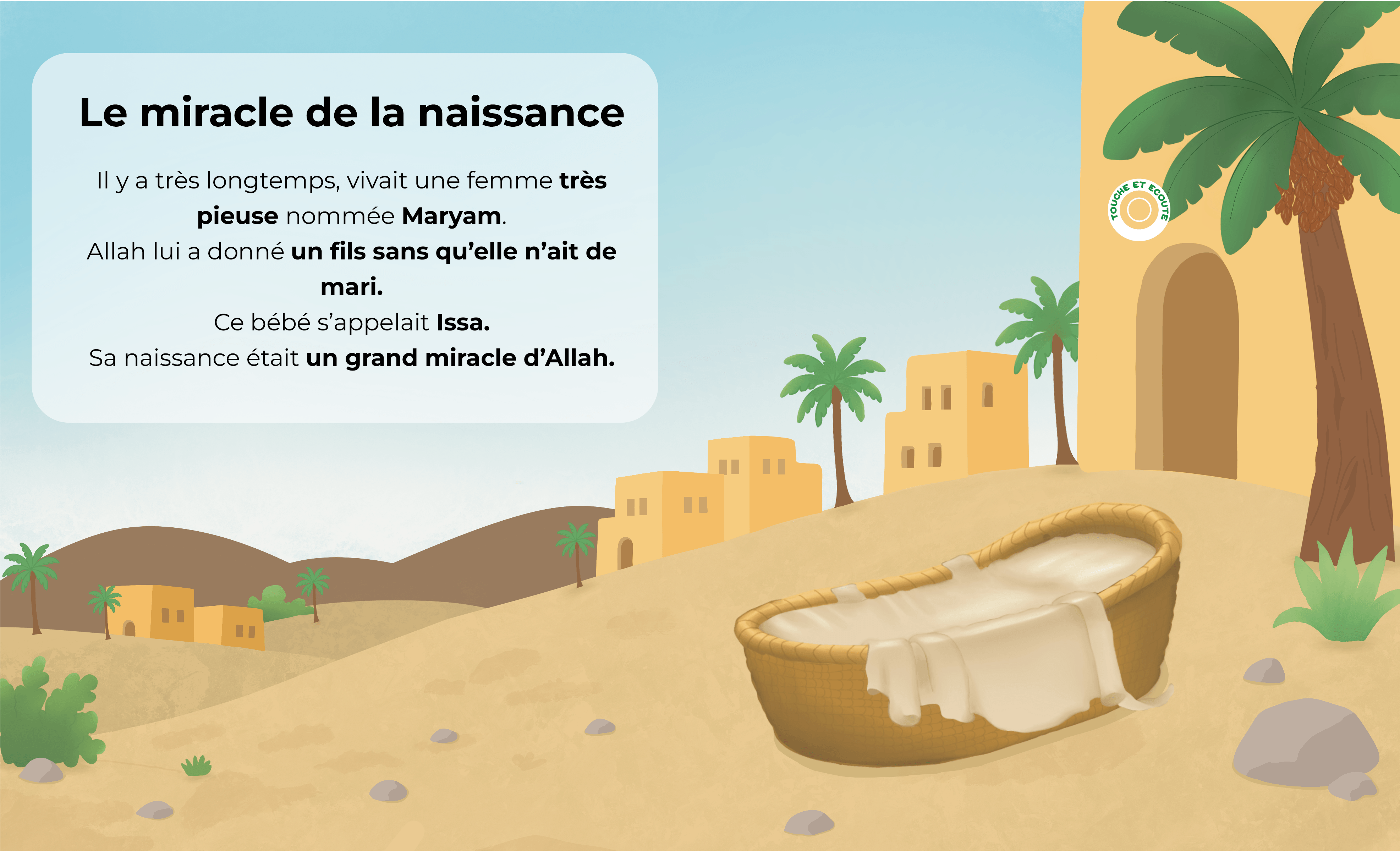 Touche, lis et écoute