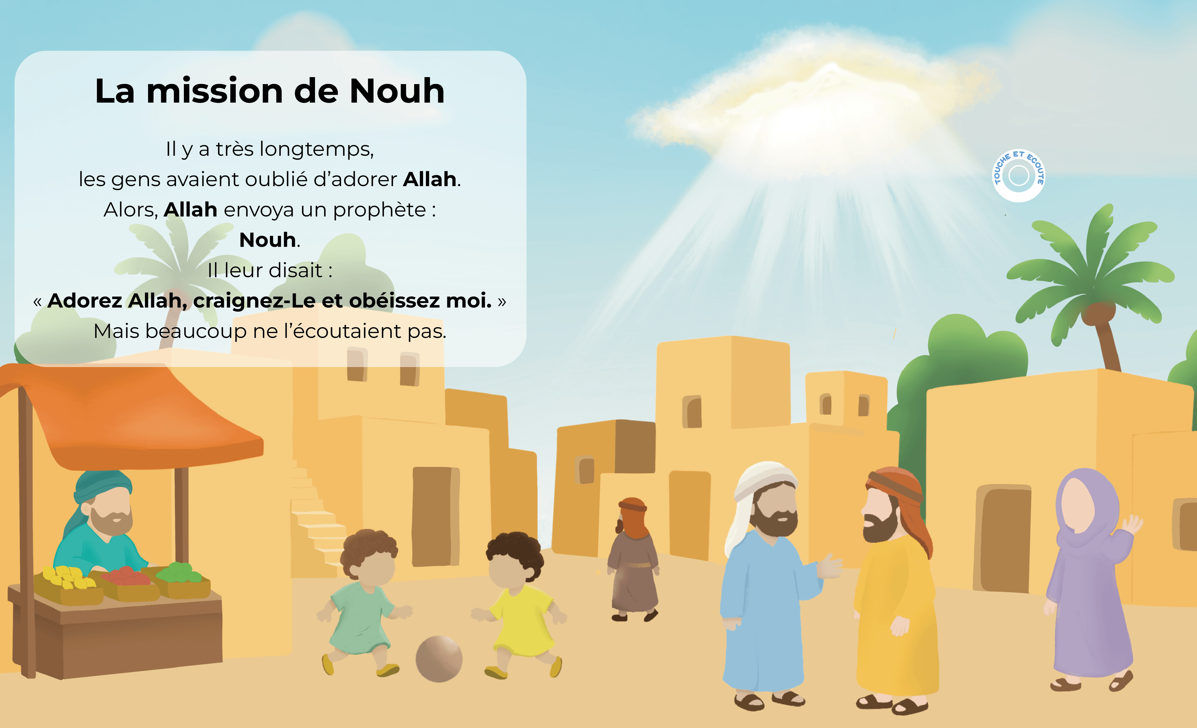 Touche, lis et écoute