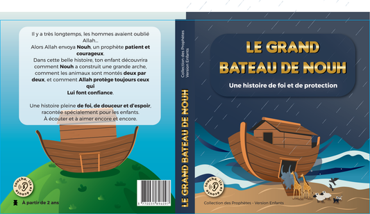 livre sonore nouh couverture