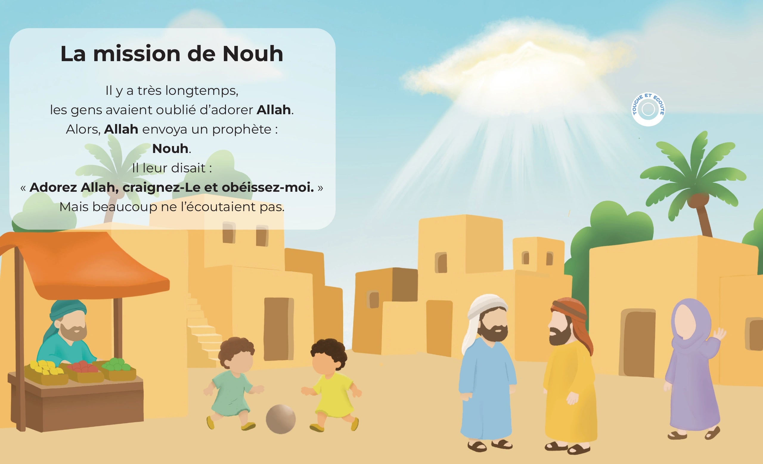 Touche, lis et écoute